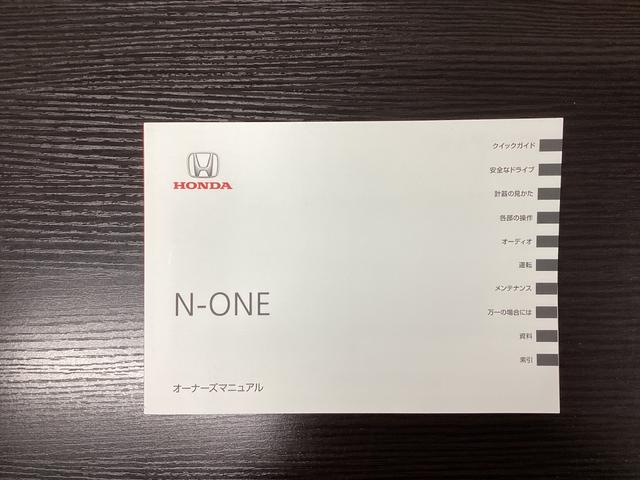 N-ONE オリジナル 追突被害軽減ブレーキ オートクルーズコントロール サイドエアバック クリアランスソナー LEDライト WAB ワンオーナー エアバッグ ABS 横滑り防止装置 キーフリー スマキー(35枚目)