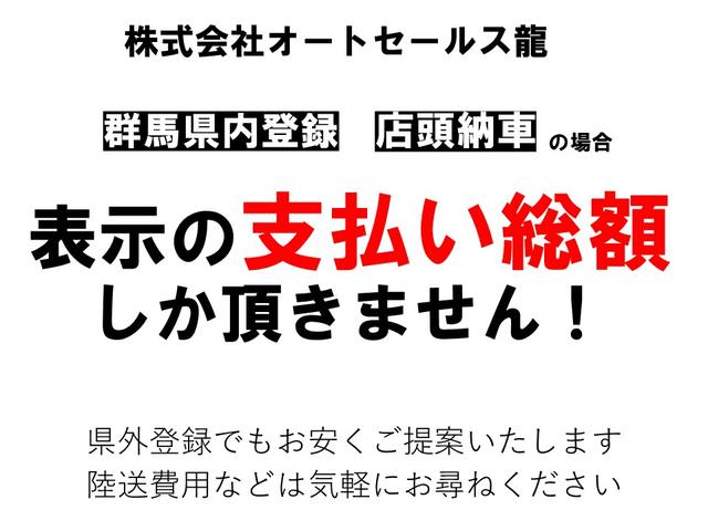 Ｃｕｓｔｏｍ　Ｇ　Ｌパッケージ　エコモード　整備点検記録簿　ＢＴ対応　ＤＶＤプレーヤー　スマ－トキ－　ベンチシ－ト　両側スライド片側電動ドア　イモビライザー　Ｂカメラ　ＳＤ　ナビテレビ　助手席エアバッグ　運転席エアバッグ　ワンセグ(2枚目)