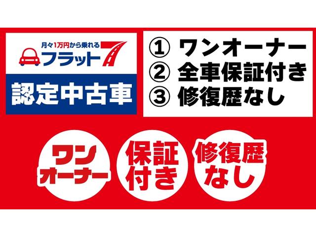 フレアワゴン ハイブリッドＸＧ　誤発進抑制装置　Ｂｌｕｅｔｏｏｔｈ接続　レーンキープアシスト　Ｉストップ　ＷエアＢ　横滑り防止装置　１オナ　パーキングセンサー　エアバッグ　ＤＶＤ再生　バックカメラ　オートエアコン　両側スライドドア（2枚目）
