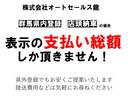 シフォン G スマートアシスト ベンチシート キーレス 衝突軽減装置 ABS SDナビ 横滑り防止装置 クリアランスソナー フルセグ シートヒーター オートハイビーム スマートキー オートライト DVD アイドリングストップ ETC 中古車画像_2