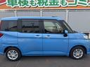 SUBARU JUSTY