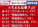 N-BOX Gホンダセンシング SD 盗難防止システム 車線逸脱警報装置 ETC付 フルフラットシート ナビTV スマキー オートマチックハイビーム LED DVD再生機能 横滑り防止 記録簿 パワーウィンドウ AAC ベンチシート 中古車画像_3