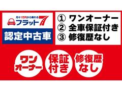 キャロル ＧＬ　リモコンキー　シートヒータ　横滑防止装置　１オーナー 0400268A20250604D001 2