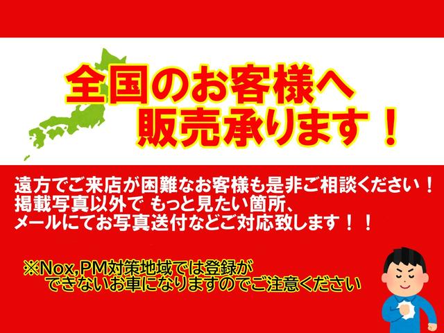 ＧＳＸシティランナーディーゼルターボ　ワンオーナー　整備記録　取説(3枚目)