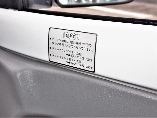 　取説　整備記録　フロア４速ＭＴ　５５０ｃｃ　１９０００ｋｍ(27枚目)