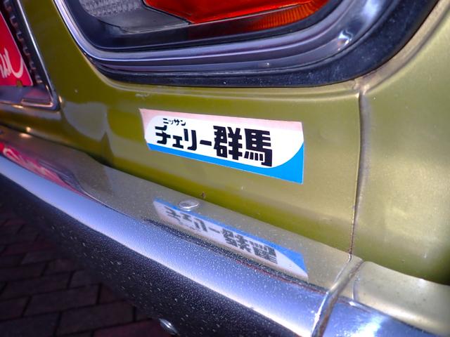 日産 チェリー