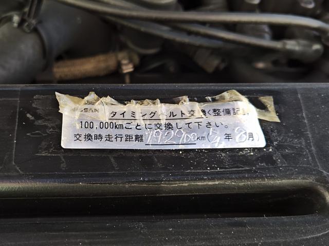 セドリックワゴン GL ユーザー買取車 フルノーマル 純正5速MT ワゴン専用特別塗装色1J7 栃木54 取説・保証書・整備記録簿・スペアキー有(59枚目)