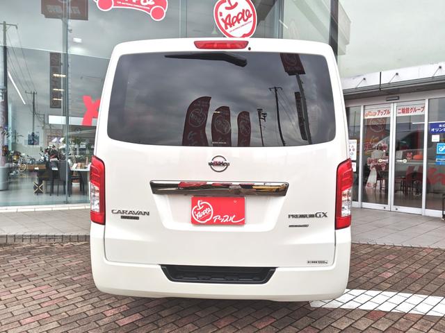 ＮＶ３５０キャラバンバン ロングプレミアムＧＸ　アーバンクロム　ユーザー買取車　インテリジェントエマージェンシーブレーキ　バックカメラ　アラウンドビューモニター　フルセグ　ＤＶＤ　Ｂｌｕｅｔｏｏｔｈ　リアヒーター　ドラレコ　インテリジェントキー２個（9枚目）