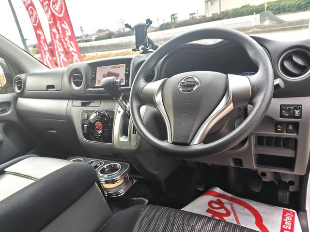ＮＶ３５０キャラバンバン ロングプレミアムＧＸ　アーバンクロム　ユーザー買取車　インテリジェントエマージェンシーブレーキ　バックカメラ　アラウンドビューモニター　フルセグ　ＤＶＤ　Ｂｌｕｅｔｏｏｔｈ　リアヒーター　ドラレコ　インテリジェントキー２個（20枚目）