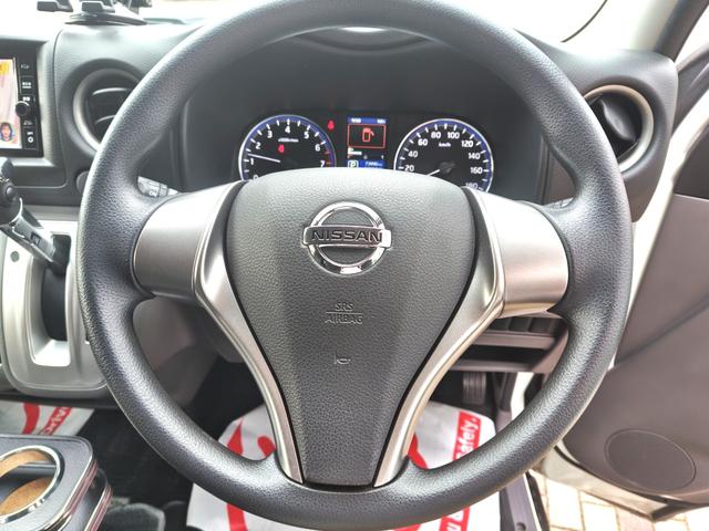 ＮＶ３５０キャラバンバン ロングプレミアムＧＸ　アーバンクロム　ユーザー買取車　インテリジェントエマージェンシーブレーキ　バックカメラ　アラウンドビューモニター　フルセグ　ＤＶＤ　Ｂｌｕｅｔｏｏｔｈ　リアヒーター　ドラレコ　インテリジェントキー２個（22枚目）
