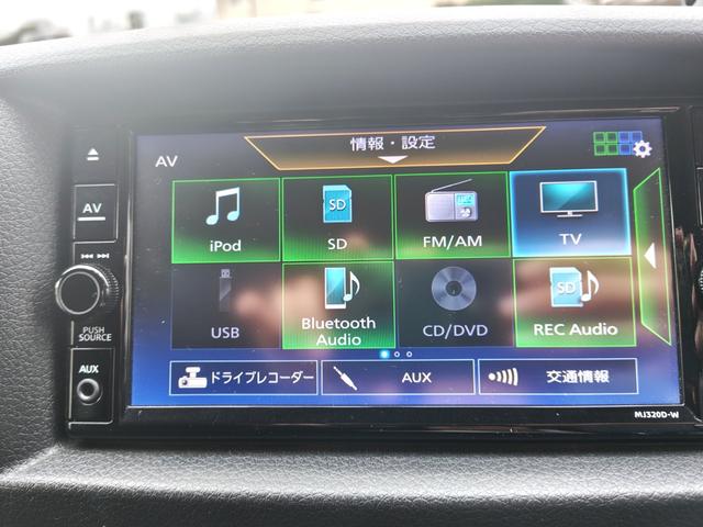 ＮＶ３５０キャラバンバン ロングプレミアムＧＸ　アーバンクロム　ユーザー買取車　インテリジェントエマージェンシーブレーキ　バックカメラ　アラウンドビューモニター　フルセグ　ＤＶＤ　Ｂｌｕｅｔｏｏｔｈ　リアヒーター　ドラレコ　インテリジェントキー２個（29枚目）