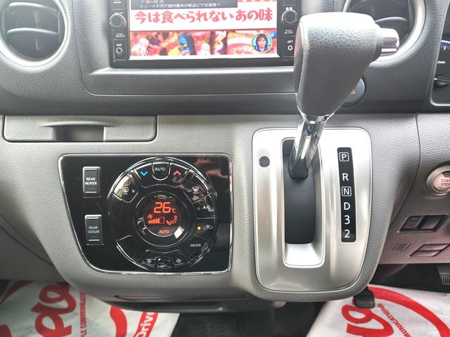 ＮＶ３５０キャラバンバン ロングプレミアムＧＸ　アーバンクロム　ユーザー買取車　インテリジェントエマージェンシーブレーキ　バックカメラ　アラウンドビューモニター　フルセグ　ＤＶＤ　Ｂｌｕｅｔｏｏｔｈ　リアヒーター　ドラレコ　インテリジェントキー２個（31枚目）