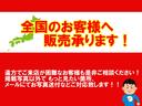 全国のお客様へ販売対応可能です。ご来店が困難なお客様へはご希望個所のお写真メール添付も承っております。