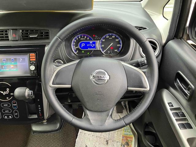 デイズ ハイウェイスター　Ｘ　ＥＴＣ　バックカメラ　ナビ　ＴＶ　ＨＩＤ　スマートキー　アイドリングストップ　電動格納ミラー　ベンチシート　ＣＶＴ　盗難防止システム　ＡＢＳ　ＣＤ　ＵＳＢ　ミュージックプレイヤー接続可　衝突安全ボディ（3枚目）