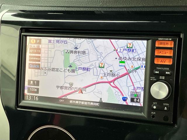 デイズ ハイウェイスター　Ｘ　ＥＴＣ　バックカメラ　ナビ　ＴＶ　ＨＩＤ　スマートキー　アイドリングストップ　電動格納ミラー　ベンチシート　ＣＶＴ　盗難防止システム　ＡＢＳ　ＣＤ　ＵＳＢ　ミュージックプレイヤー接続可　衝突安全ボディ（4枚目）