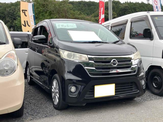 デイズ ハイウェイスター　Ｘ　ＥＴＣ　バックカメラ　ナビ　ＴＶ　ＨＩＤ　スマートキー　アイドリングストップ　電動格納ミラー　ベンチシート　ＣＶＴ　盗難防止システム　ＡＢＳ　ＣＤ　ＵＳＢ　ミュージックプレイヤー接続可　衝突安全ボディ（14枚目）