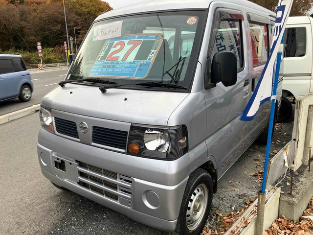 クリッパーバン DX MT 両側スライドドア ABS エアコン パワーステアリング 運転席エアバッグ 助手席エアバッグ CD(15枚目)