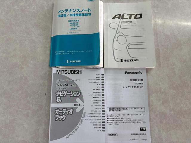 アルトエコ メモリーナビ Bluetooth アイドリングストップ キーレスエントリー ETC ヘッドライトレベライザー 盗難防止装置(27枚目)