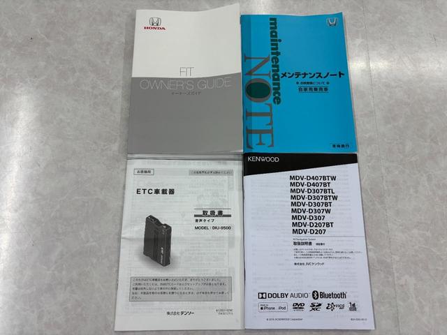 フィット ベーシック　ホンダセンシング　メモリーナビ　地デジ　Ｂｌｕｅｔｏｏｔｈ　渋滞追従クルーズコントロール　オートハイビーム　パーキングブレーキ　クリアランスソナー　ＥＴＣ　アイドリングストップ（31枚目）