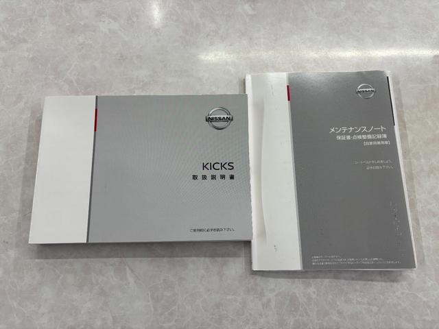 キックス ｅ－ＰＯＷＥＲ　Ｘ　エマージェンシーブレーキ　プロパイロット　アラウンドビューモニター　デジタルインナーミラー　クルーズコントロール　メモリーナビ　地デジ　前席シートヒーター　ステアリングヒーター　ＬＥＤヘッドライト（38枚目）