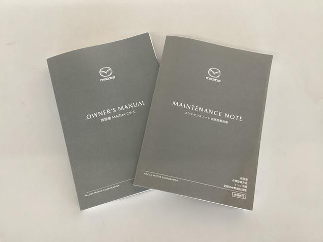 ＣＸ－３ １５Ｓ　ツーリング　新車未登録　スマートシティブレーキサポート　８．８インチセンターディスプレイ　フルセグ　３６０°ビューモニター　レーダークルーズコントロール　ＬＥＤヘッドライト　電動パーキングブレーキ（28枚目）