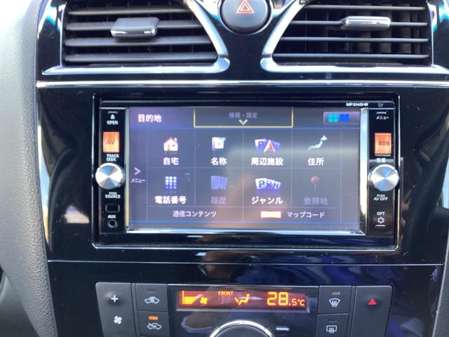 セレナ ２０Ｓ　エマージェンシーブレーキ　純正ナビ　地デジ　バックカメラ　Ｂｌｕｅｔｏｏｔｈ　ドラレコ　片側電動スライドドア　プッシュスタート　オートライト　ウィンカーミラー（23枚目）