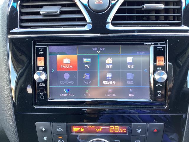 セレナ ２０Ｓ　エマージェンシーブレーキ　純正ナビ　地デジ　バックカメラ　Ｂｌｕｅｔｏｏｔｈ　ドラレコ　片側電動スライドドア　プッシュスタート　オートライト　ウィンカーミラー（24枚目）