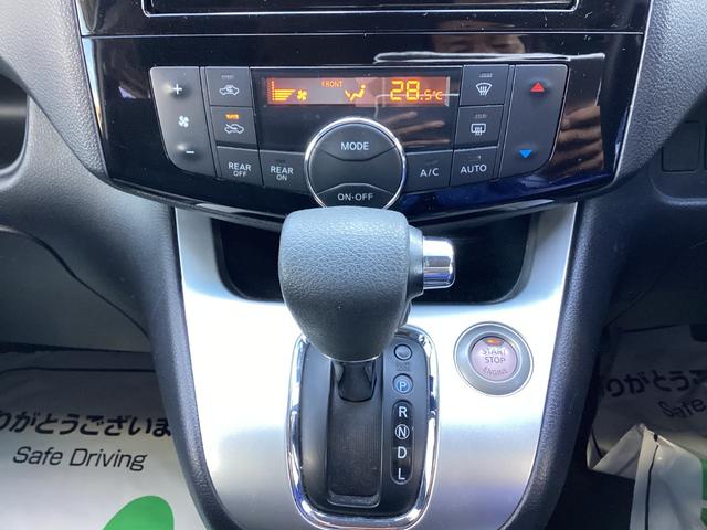 セレナ ２０Ｓ　エマージェンシーブレーキ　純正ナビ　地デジ　バックカメラ　Ｂｌｕｅｔｏｏｔｈ　ドラレコ　片側電動スライドドア　プッシュスタート　オートライト　ウィンカーミラー（25枚目）