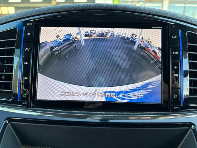 エルグランド ２５０ハイウェイスター　後期型　純正ナビ　フルセグ　走行中ＴＶ視聴可　バックカメラ　純正フリップダウンモニター　両側電動スライドドア　ハーフレザーシート　フロントスポイラーデイライト　オットマン　ドライブレコーダー前後（27枚目）