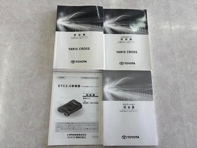 ヤリスクロス G トヨタセーフティセンス ナビ機能付きディスプレイオーディオ バックカメラ Bluetooth ビルトインETC2.0 レーダークルーズコントロール ドライブレコーダー前後 自動防眩ミラー(35枚目)