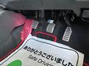 　６速マニュアル　メモリーナビ　バックカメラ　フルセグ　クルーズコントロール　プッシュスタート　ＥＴＣ　フォグランプ　アルミペダル　電動格納ミラー　オートエアコン（25枚目）