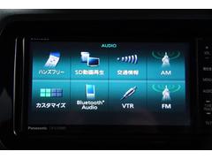 ヴィッツ Ｆ　トヨタセーフティセンス　ＳＤナビ　フルセグ　Ｂｌｕｅｔｏｏｔｈ 0400274A30240320W001 5