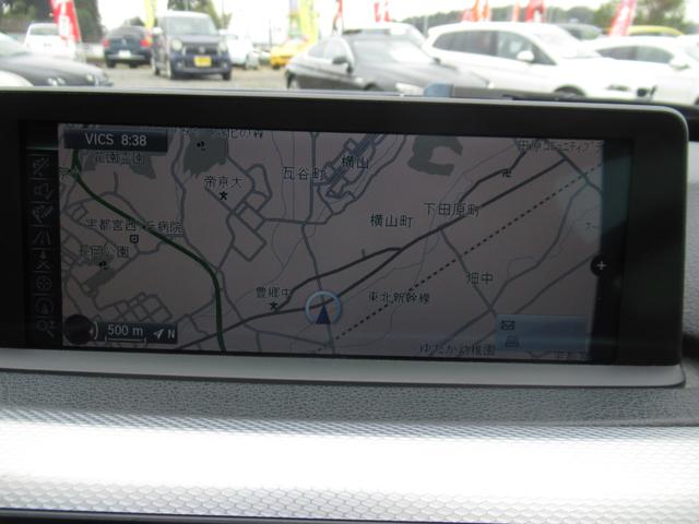 3シリーズ 320iグランツーリスモ Mスポーツ 修復歴無し 走行5万キロ台 純正iドライブナビ パドルシフト付き バックモニター+パークディスタンス コンフォートアクセス 19インチアルミ 車両取説・メンテナンスノート・整備記録簿付き(10枚目)