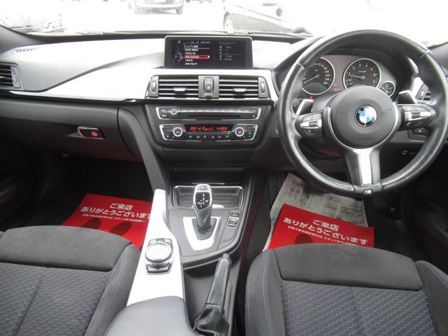 3シリーズ 320iグランツーリスモ Mスポーツ 修復歴無し 走行5万キロ台 純正iドライブナビ パドルシフト付き バックモニター+パークディスタンス コンフォートアクセス 19インチアルミ 車両取説・メンテナンスノート・整備記録簿付き(15枚目)