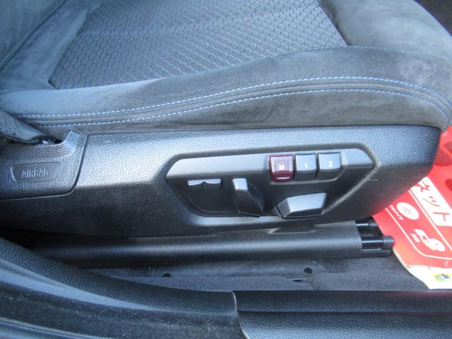 3シリーズ 320iグランツーリスモ Mスポーツ 修復歴無し 走行5万キロ台 純正iドライブナビ パドルシフト付き バックモニター+パークディスタンス コンフォートアクセス 19インチアルミ 車両取説・メンテナンスノート・整備記録簿付き(46枚目)