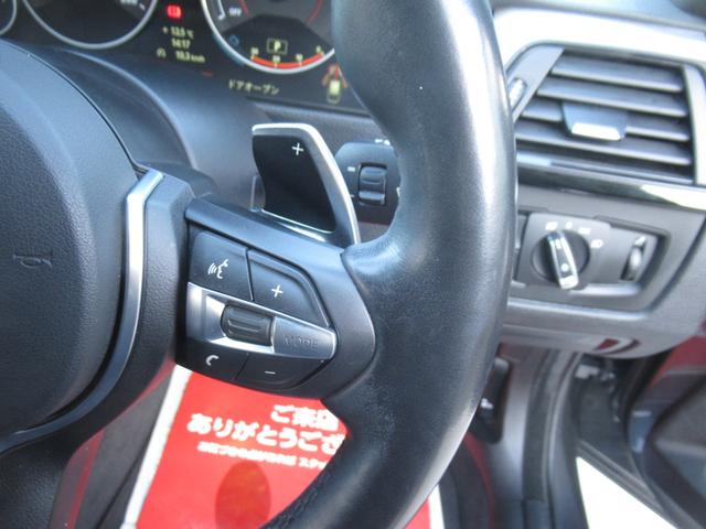 3シリーズ 320iグランツーリスモ Mスポーツ 修復歴無し 走行5万キロ台 純正iドライブナビ パドルシフト付き バックモニター+パークディスタンス コンフォートアクセス 19インチアルミ 車両取説・メンテナンスノート・整備記録簿付き(48枚目)