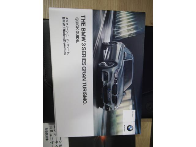 3シリーズ 320iグランツーリスモ Mスポーツ 修復歴無し 走行5万キロ台 純正iドライブナビ パドルシフト付き バックモニター+パークディスタンス コンフォートアクセス 19インチアルミ 車両取説・メンテナンスノート・整備記録簿付き(61枚目)