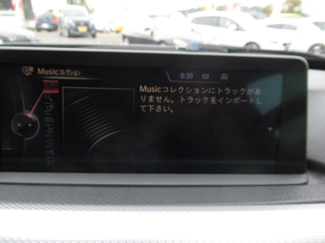 3シリーズ 320iグランツーリスモ Mスポーツ 修復歴無し 走行5万キロ台 純正iドライブナビ パドルシフト付き バックモニター+パークディスタンス コンフォートアクセス 19インチアルミ 車両取説・メンテナンスノート・整備記録簿付き(72枚目)