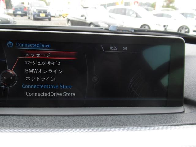 3シリーズ 320iグランツーリスモ Mスポーツ 修復歴無し 走行5万キロ台 純正iドライブナビ パドルシフト付き バックモニター+パークディスタンス コンフォートアクセス 19インチアルミ 車両取説・メンテナンスノート・整備記録簿付き(73枚目)