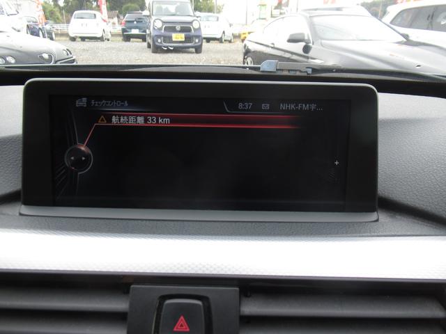 3シリーズ 320iグランツーリスモ Mスポーツ 修復歴無し 走行5万キロ台 純正iドライブナビ パドルシフト付き バックモニター+パークディスタンス コンフォートアクセス 19インチアルミ 車両取説・メンテナンスノート・整備記録簿付き(74枚目)