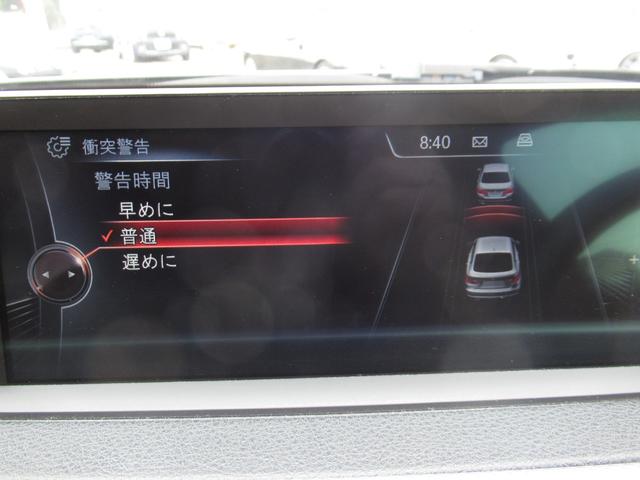 3シリーズ 320iグランツーリスモ Mスポーツ 修復歴無し 走行5万キロ台 純正iドライブナビ パドルシフト付き バックモニター+パークディスタンス コンフォートアクセス 19インチアルミ 車両取説・メンテナンスノート・整備記録簿付き(75枚目)