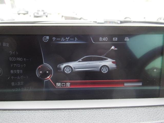 3シリーズ 320iグランツーリスモ Mスポーツ 修復歴無し 走行5万キロ台 純正iドライブナビ パドルシフト付き バックモニター+パークディスタンス コンフォートアクセス 19インチアルミ 車両取説・メンテナンスノート・整備記録簿付き(76枚目)