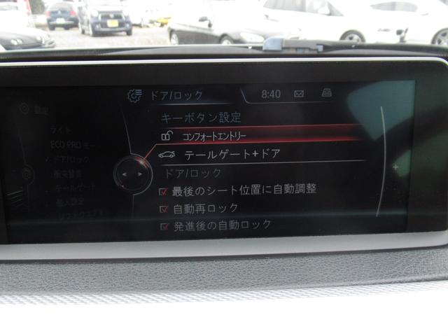 3シリーズ 320iグランツーリスモ Mスポーツ 修復歴無し 走行5万キロ台 純正iドライブナビ パドルシフト付き バックモニター+パークディスタンス コンフォートアクセス 19インチアルミ 車両取説・メンテナンスノート・整備記録簿付き(77枚目)