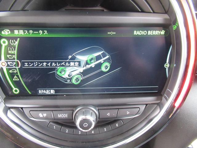 MINI クーパー ミントパッケージ 修復歴無し 純正iドライブナビ+バックモニター&パークディスタンス 純正2カメラドライブレコーダー ETC LEDヘッドライト オートライト Bluetooth接続(31枚目)
