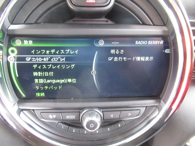 MINI クーパー ミントパッケージ 修復歴無し 純正iドライブナビ+バックモニター&パークディスタンス 純正2カメラドライブレコーダー ETC LEDヘッドライト オートライト Bluetooth接続(32枚目)