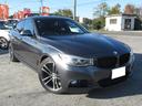 3シリーズ 320iグランツーリスモ Mスポーツ 修復歴無し 走行5万キロ台 純正iドライブナビ パドルシフト付き バックモニター+パークディスタンス コンフォートアクセス 19インチアルミ 車両取説・メンテナンスノート・整備記録簿付き(6枚目)