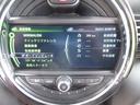 クーパー ミントパッケージ 修復歴無し 純正iドライブナビ+バックモニター&パークディスタンス 純正2カメラドライブレコーダー ETC LEDヘッドライト オートライト Bluetooth接続(29枚目)