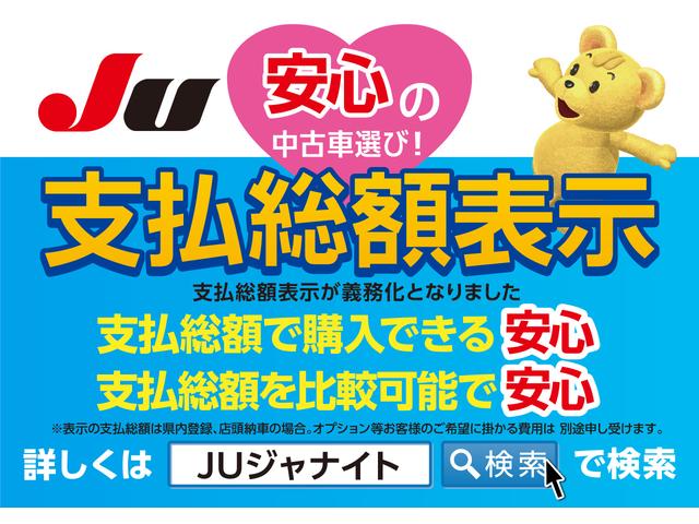 ヴィッツ （2枚目）