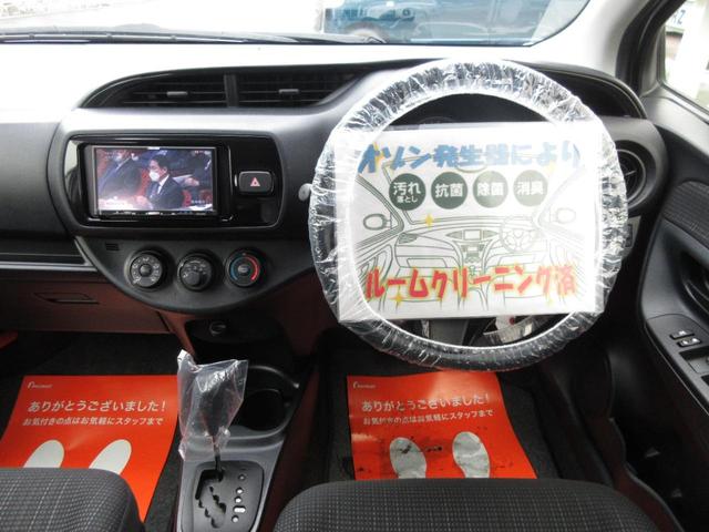 ヴィッツ （13枚目）