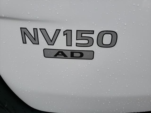 日産 ＮＶ１５０ＡＤ